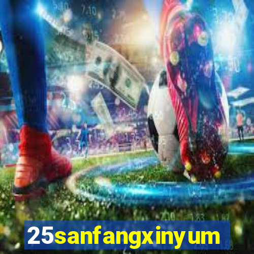 25sanfangxinyuming.com