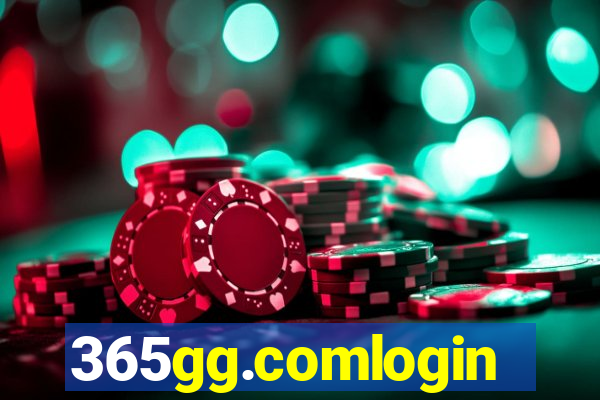 365gg.comlogin